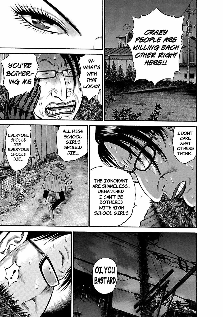 Read Ninja Papa chapter 37 image 18 on Lezhin