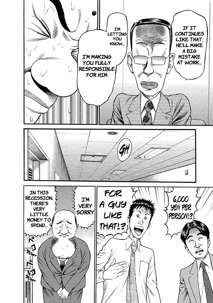 Read Ninja Papa chapter 39 image 12 on Lezhin
