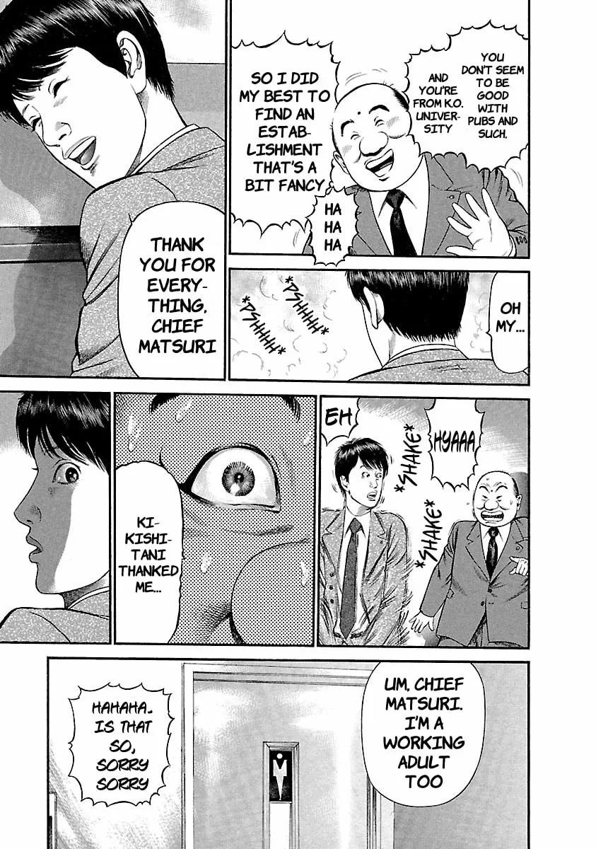 Read Ninja Papa chapter 39 image 15 on Lezhin