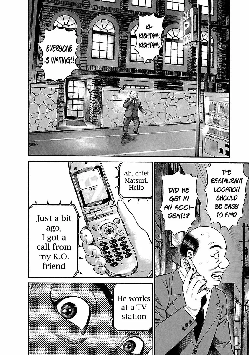 Read Ninja Papa chapter 39 image 18 on Lezhin