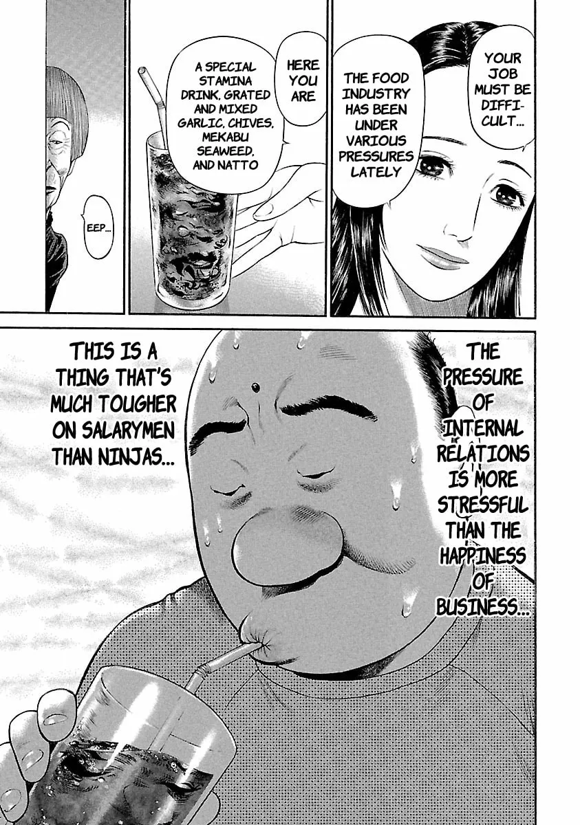 Read Ninja Papa chapter 40 image 10 on Lezhin