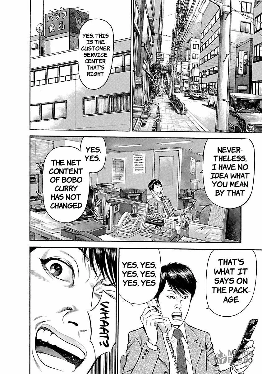 Read Ninja Papa chapter 40 image 11 on Lezhin
