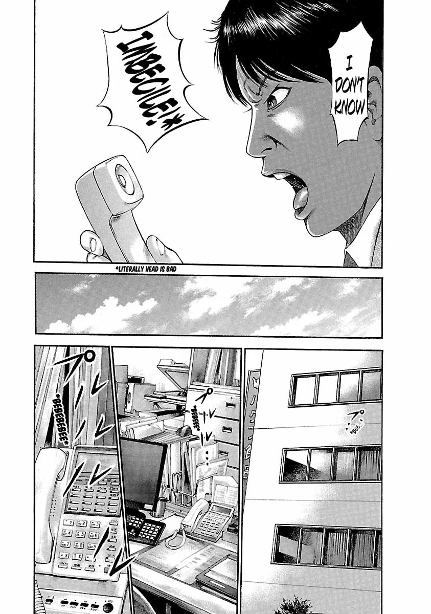 Read Ninja Papa chapter 40 image 12 on Lezhin