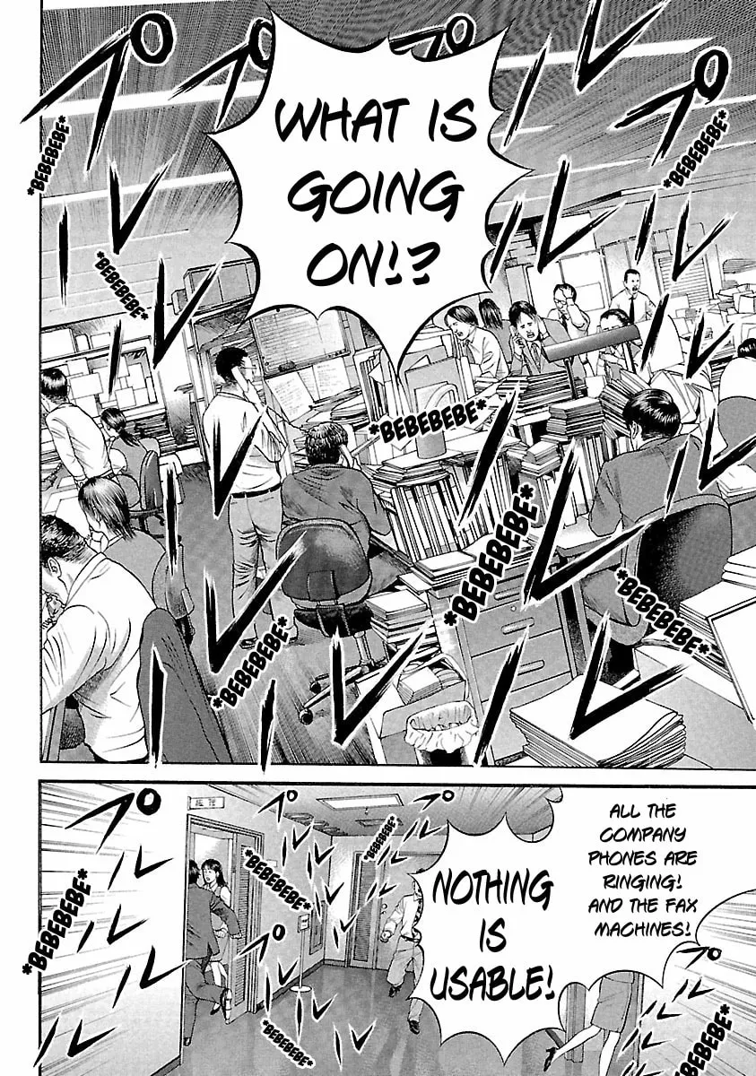 Read Ninja Papa chapter 40 image 13 on Lezhin