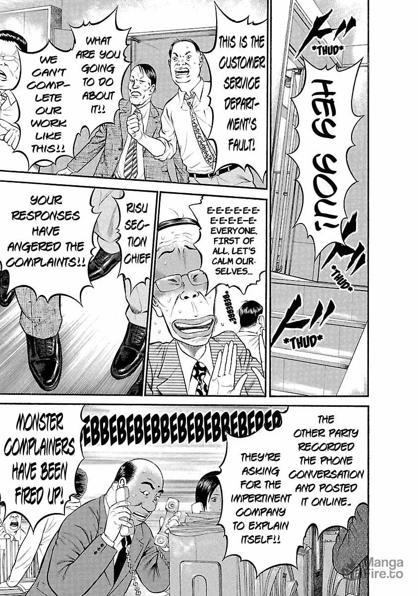 Read Ninja Papa chapter 40 image 14 on Lezhin