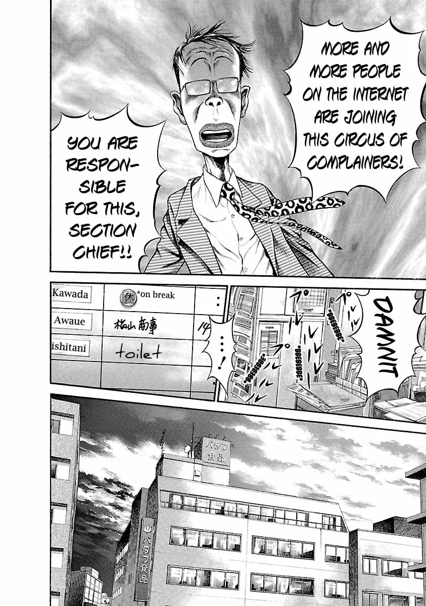 Read Ninja Papa chapter 40 image 15 on Lezhin