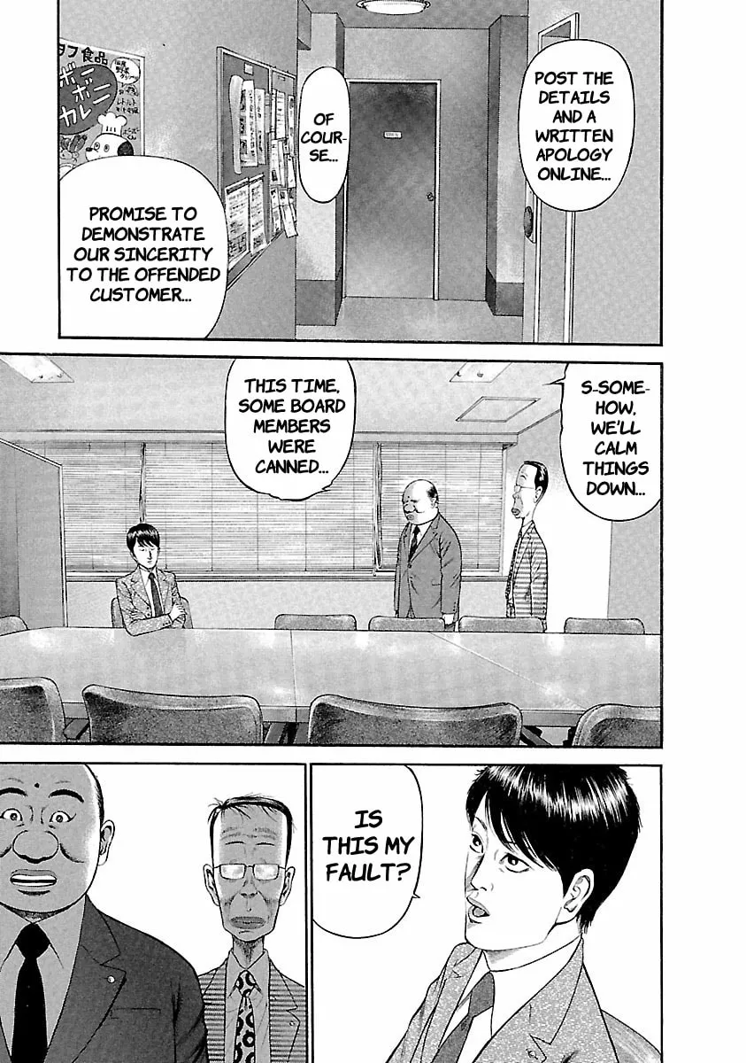 Read Ninja Papa chapter 40 image 16 on Lezhin