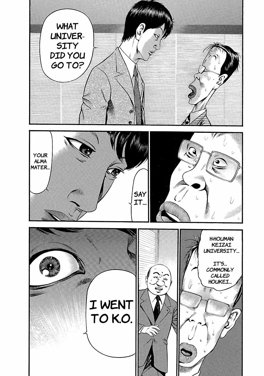 Read Ninja Papa chapter 41 image 3 on Lezhin