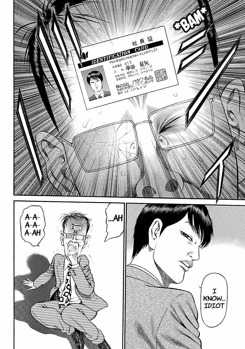 Read Ninja Papa chapter 41 image 7 on Lezhin