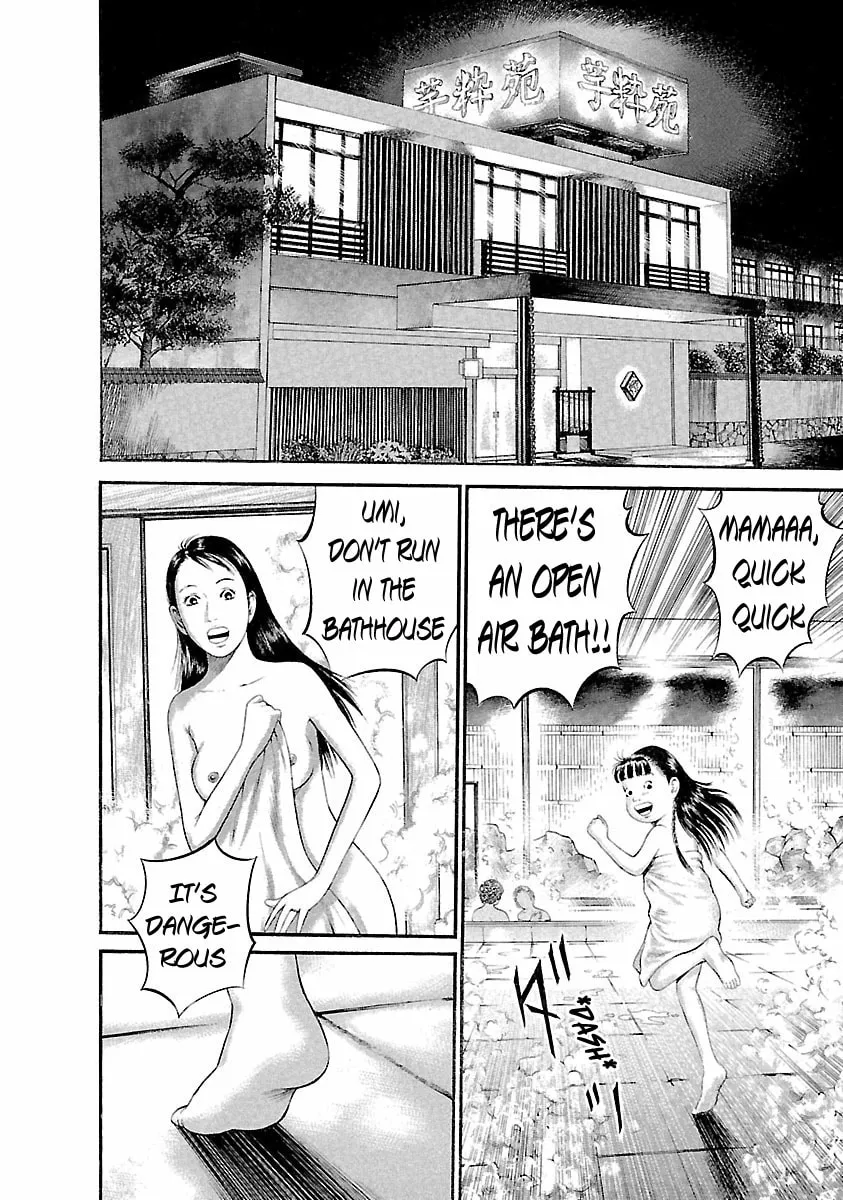 Read Ninja Papa chapter 43 image 13 on Lezhin