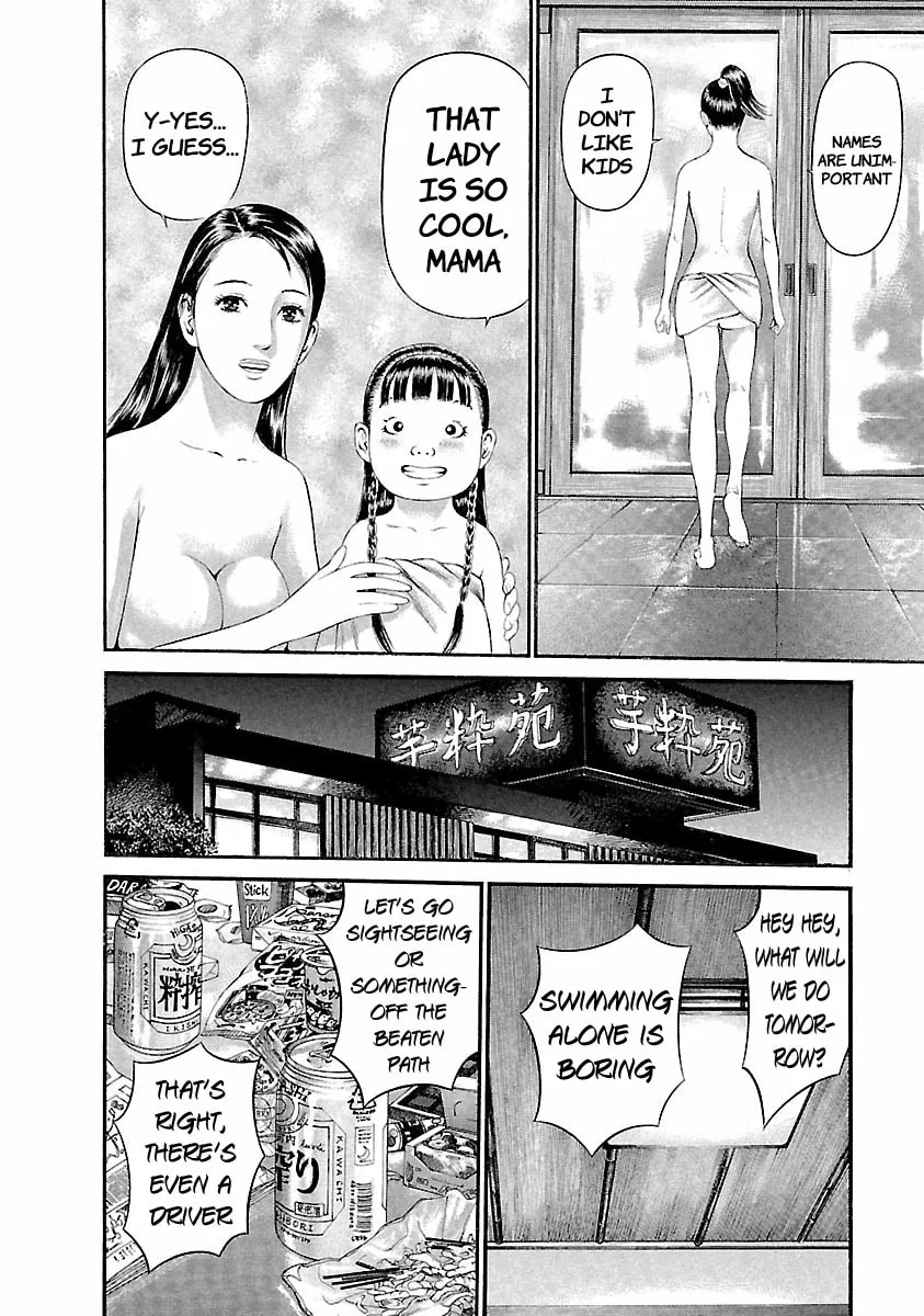 Read Ninja Papa chapter 43 image 18 on Lezhin
