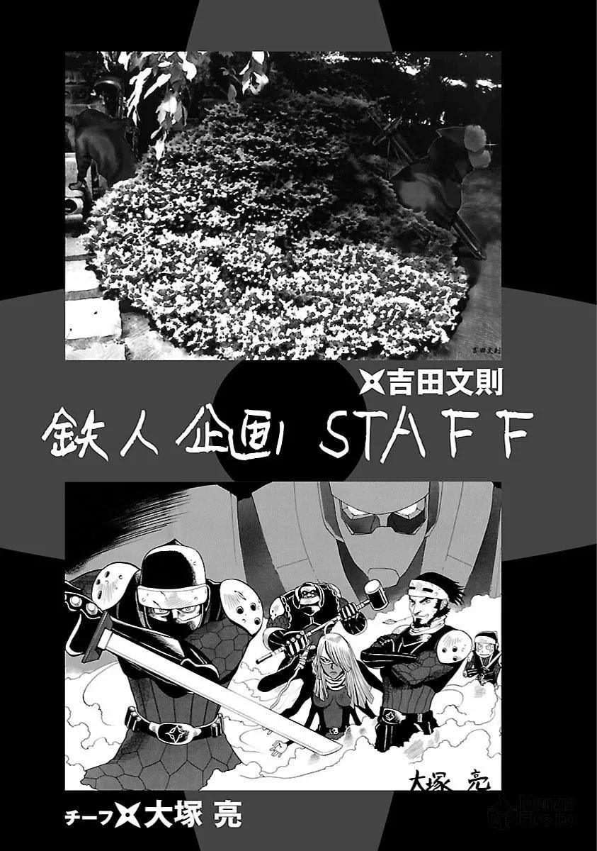 Read Ninja Papa chapter 43 image 23 on Lezhin