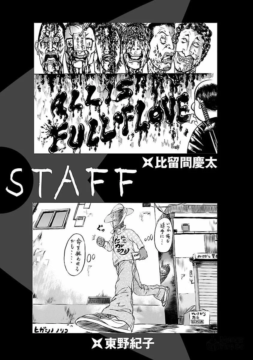 Read Ninja Papa chapter 43 image 24 on Lezhin