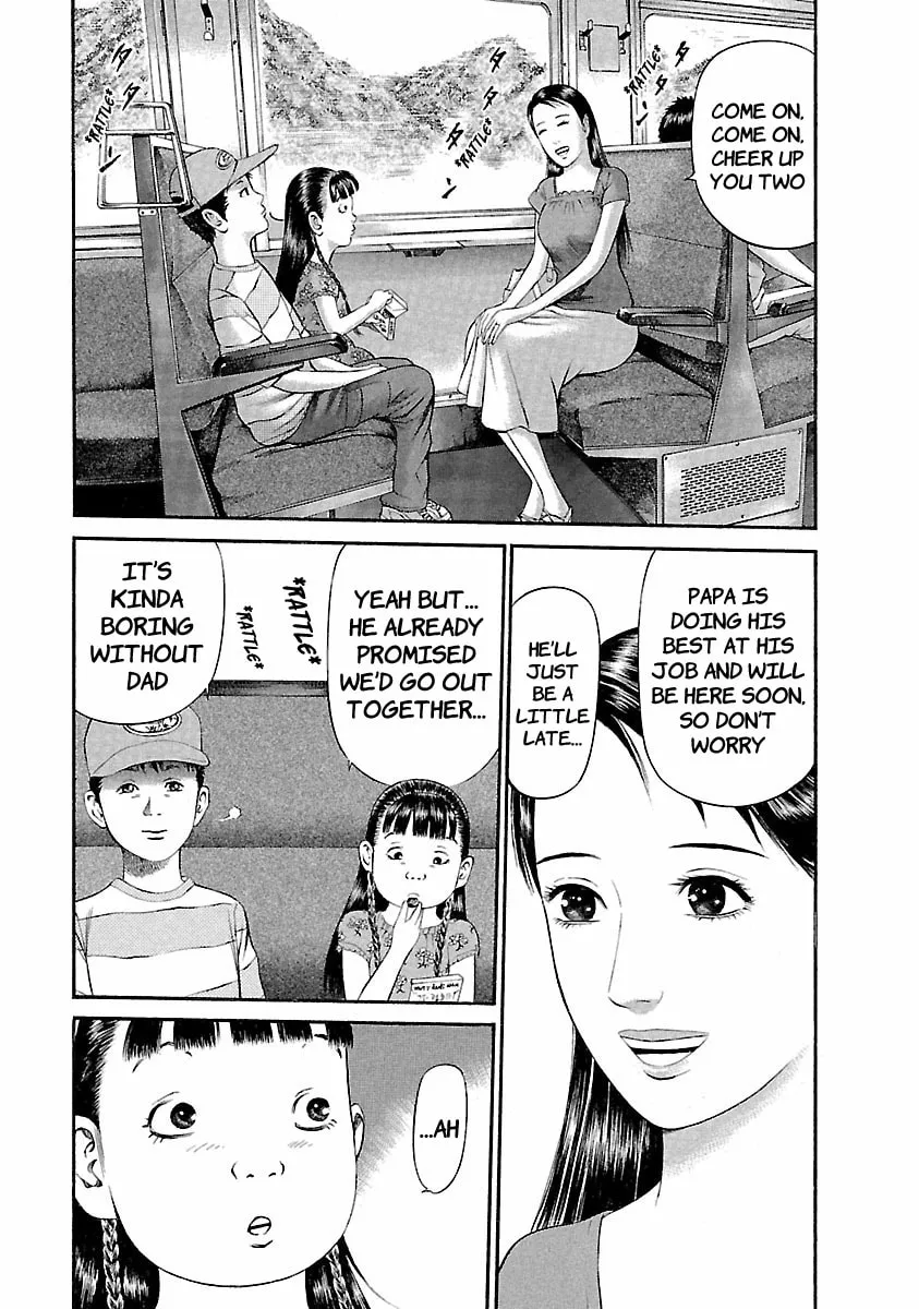 Read Ninja Papa chapter 43 image 6 on Lezhin