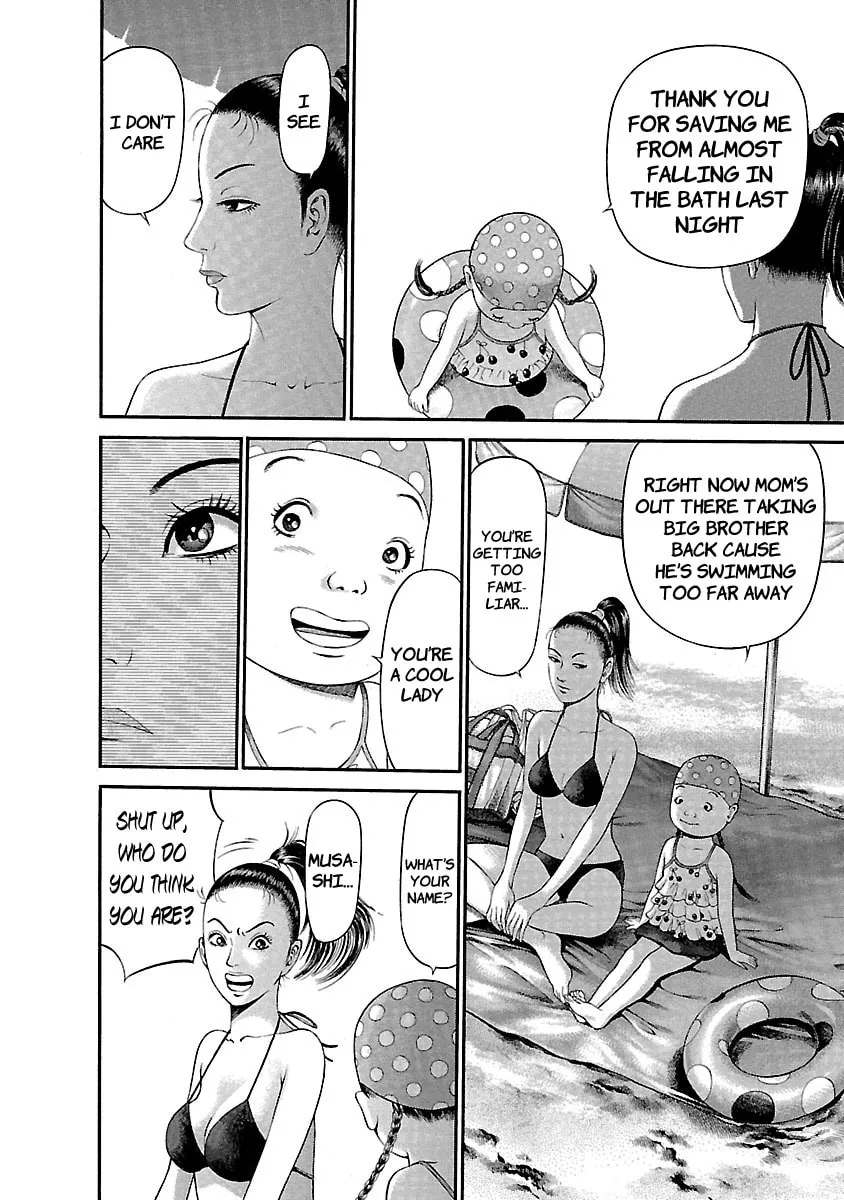 Read Ninja Papa chapter 44 image 13 on Lezhin