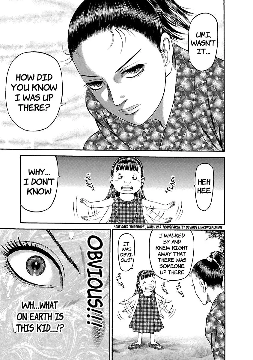 Read Ninja Papa chapter 45 image 16 on Lezhin