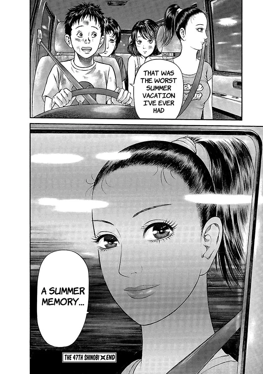 Read Ninja Papa chapter 47 image 21 on Lezhin