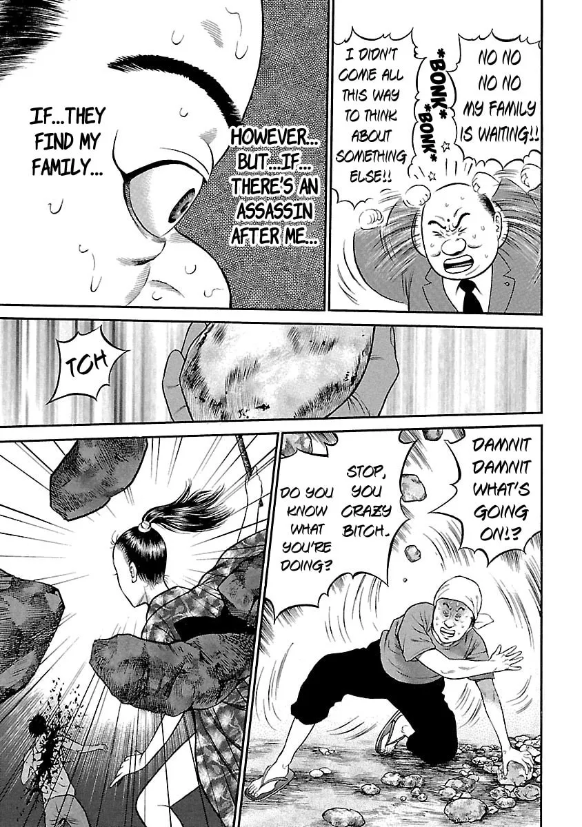 Read Ninja Papa chapter 47 image 6 on Lezhin