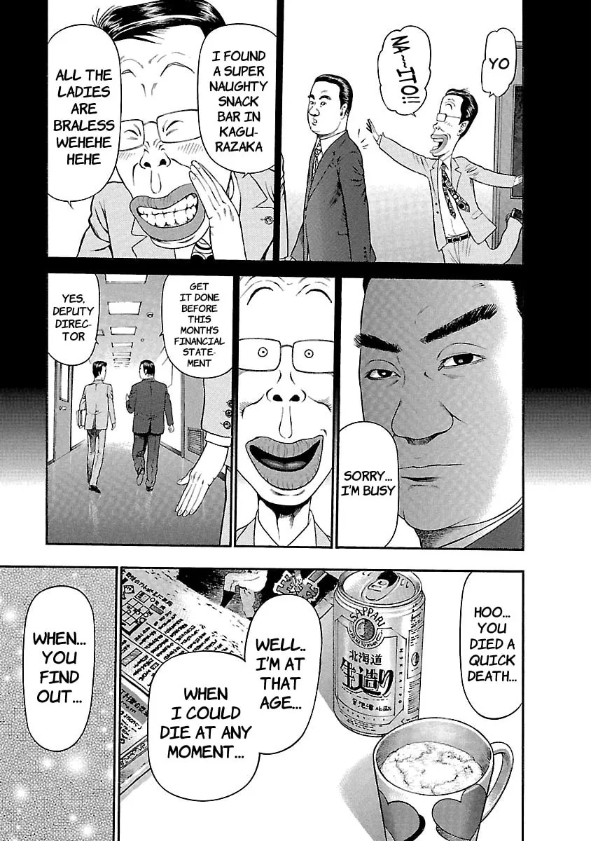 Read Ninja Papa chapter 48 image 10 on Lezhin