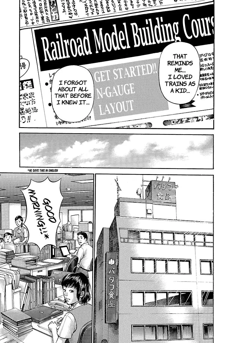 Read Ninja Papa chapter 48 image 12 on Lezhin