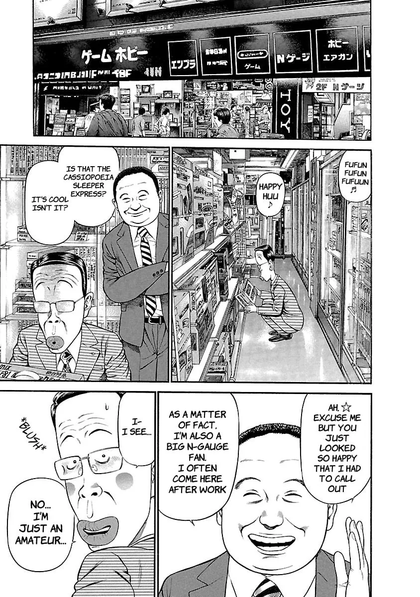 Read Ninja Papa chapter 48 image 16 on Lezhin