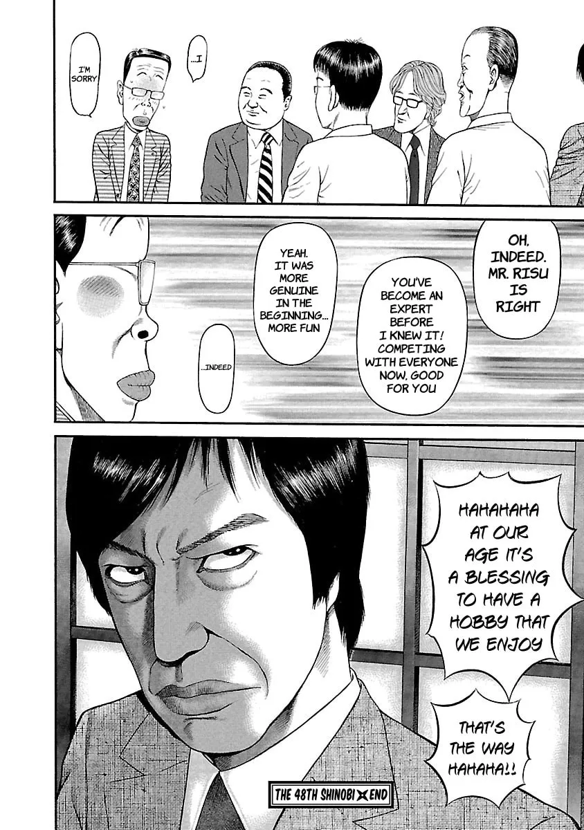 Read Ninja Papa chapter 48 image 22 on Lezhin