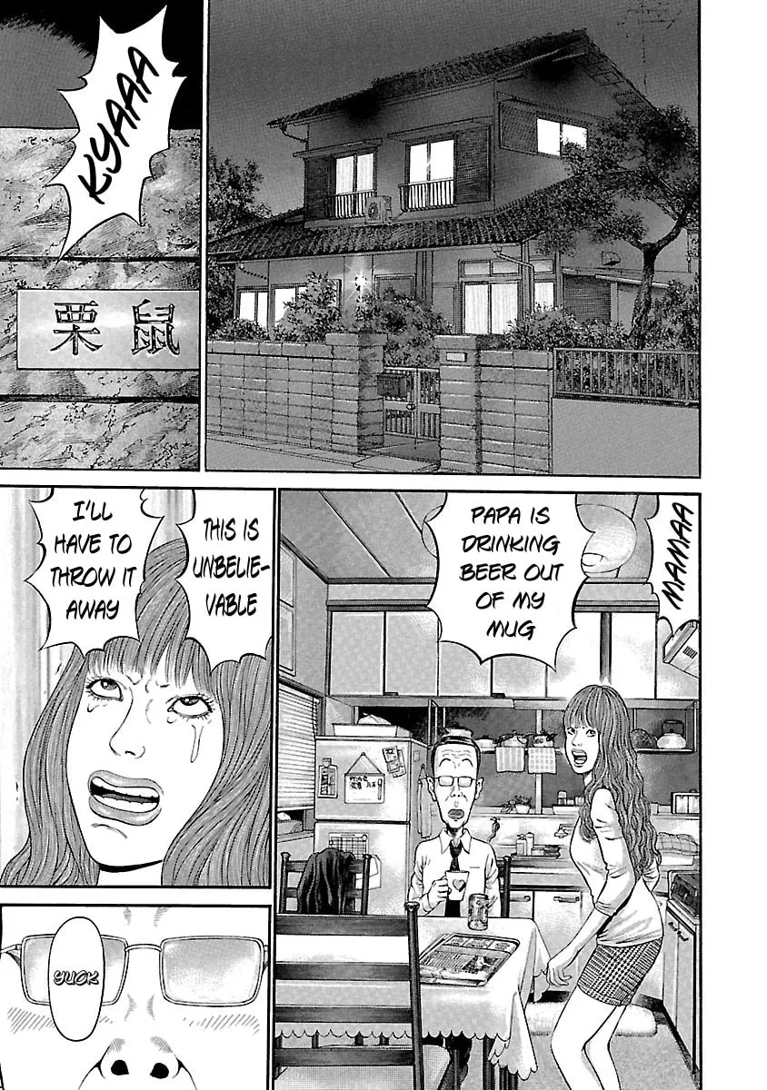 Read Ninja Papa chapter 48 image 6 on Lezhin