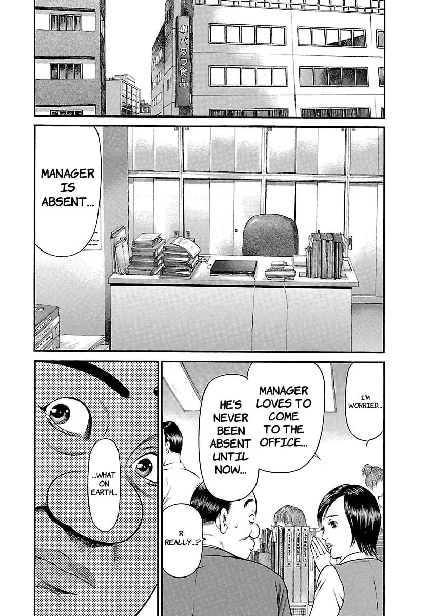 Read Ninja Papa chapter 49 image 12 on Lezhin