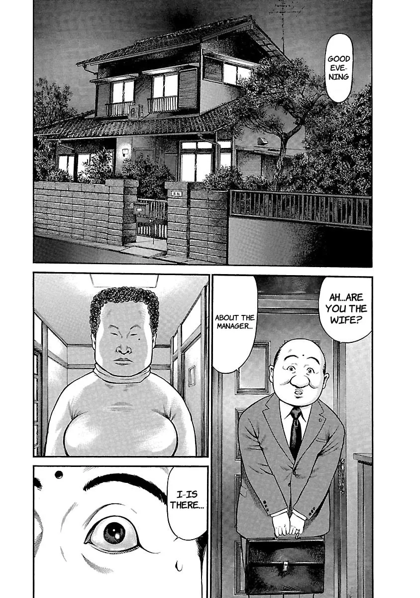 Read Ninja Papa chapter 49 image 16 on Lezhin