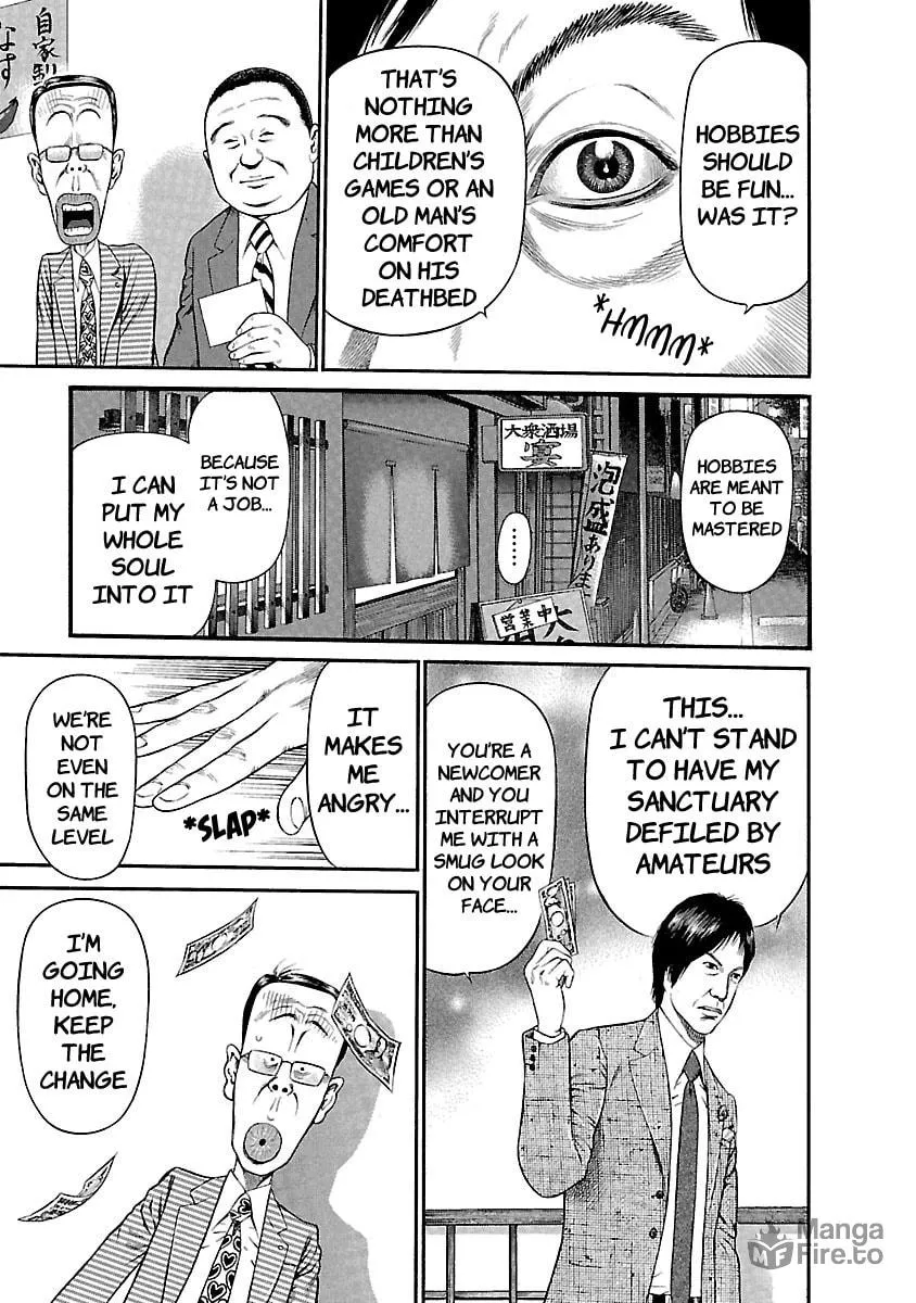 Read Ninja Papa chapter 49 image 2 on Lezhin