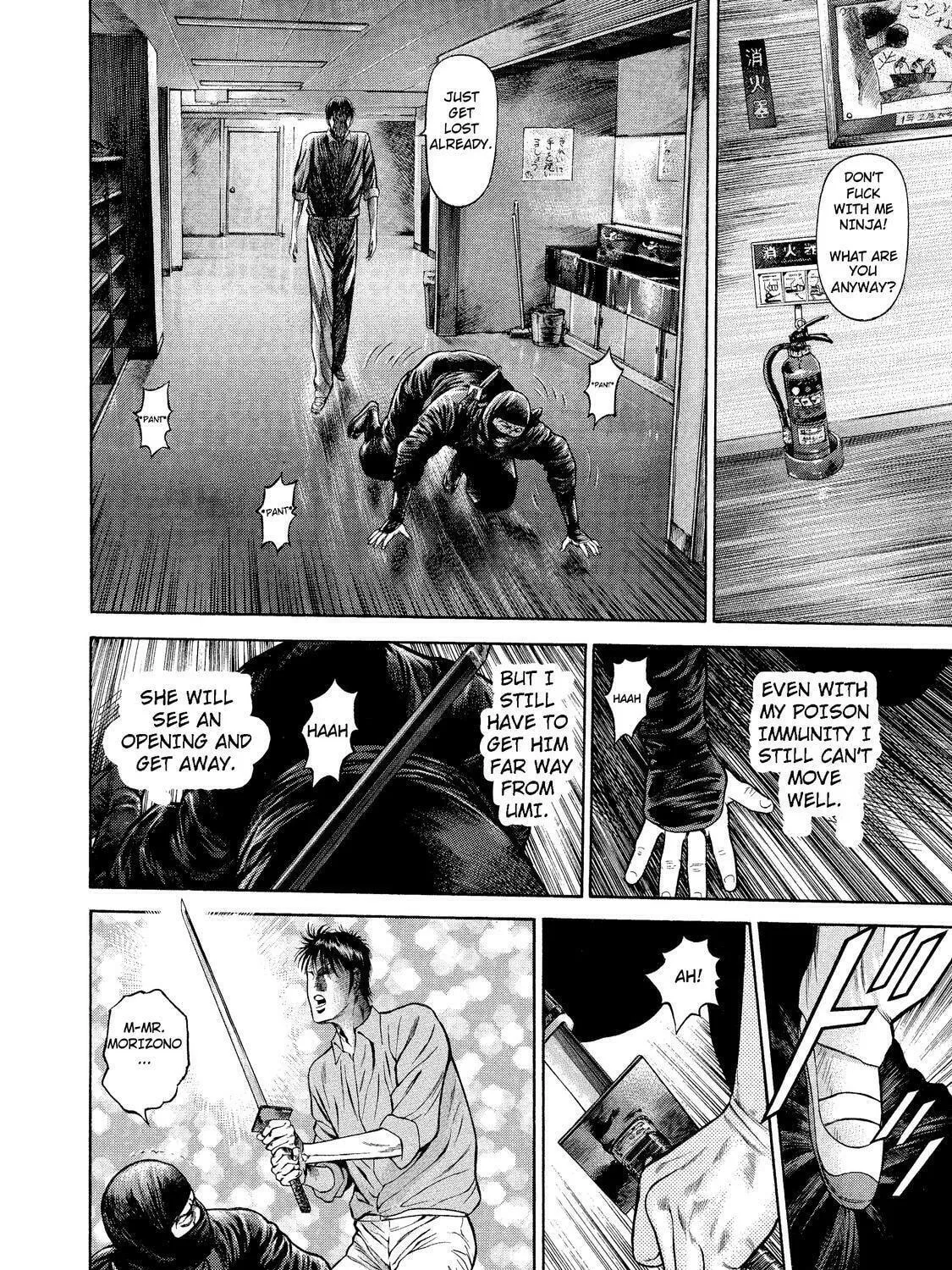 Read Ninja Papa chapter 5 image 22 on Lezhin
