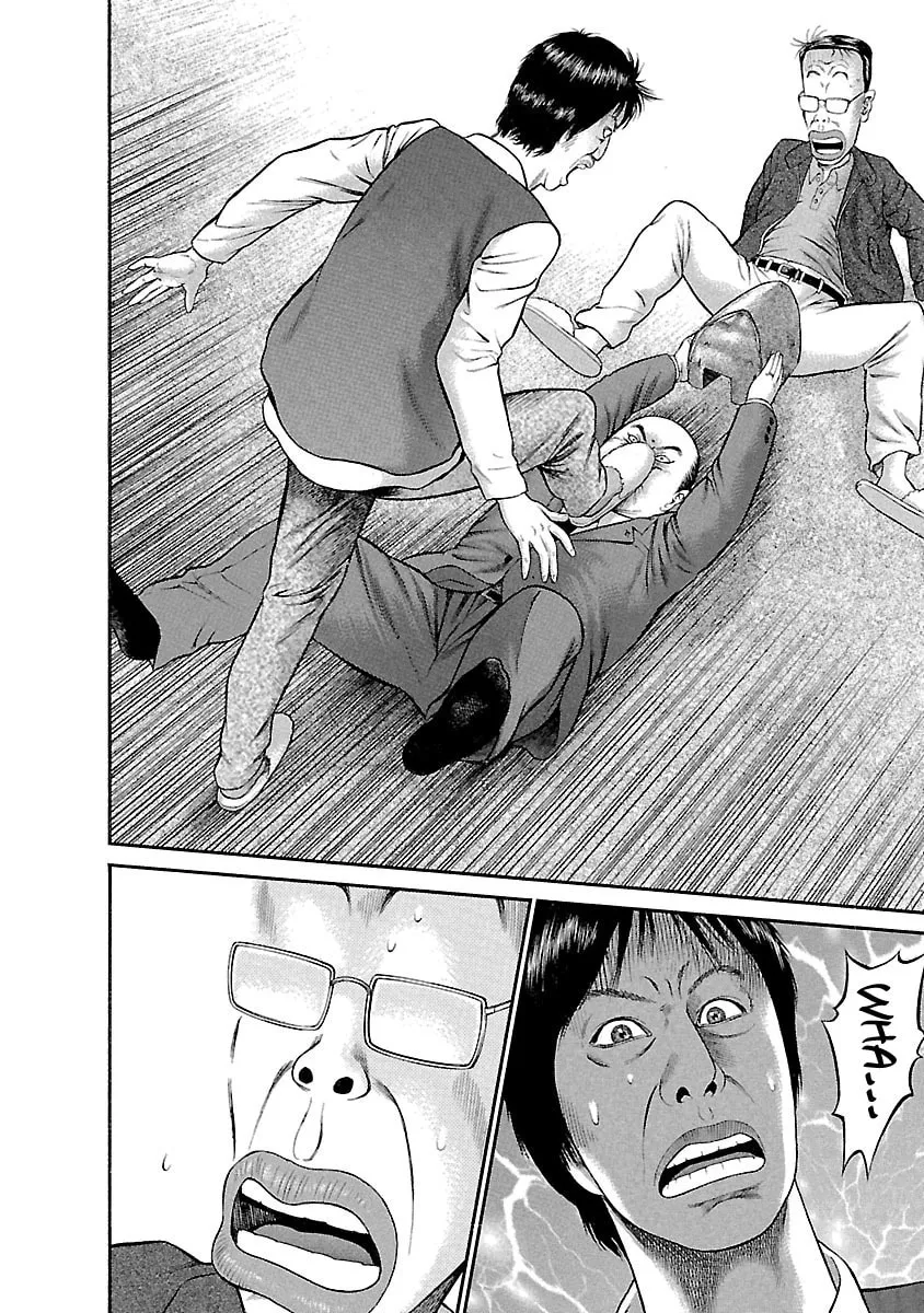Read Ninja Papa chapter 50 image 13 on Lezhin