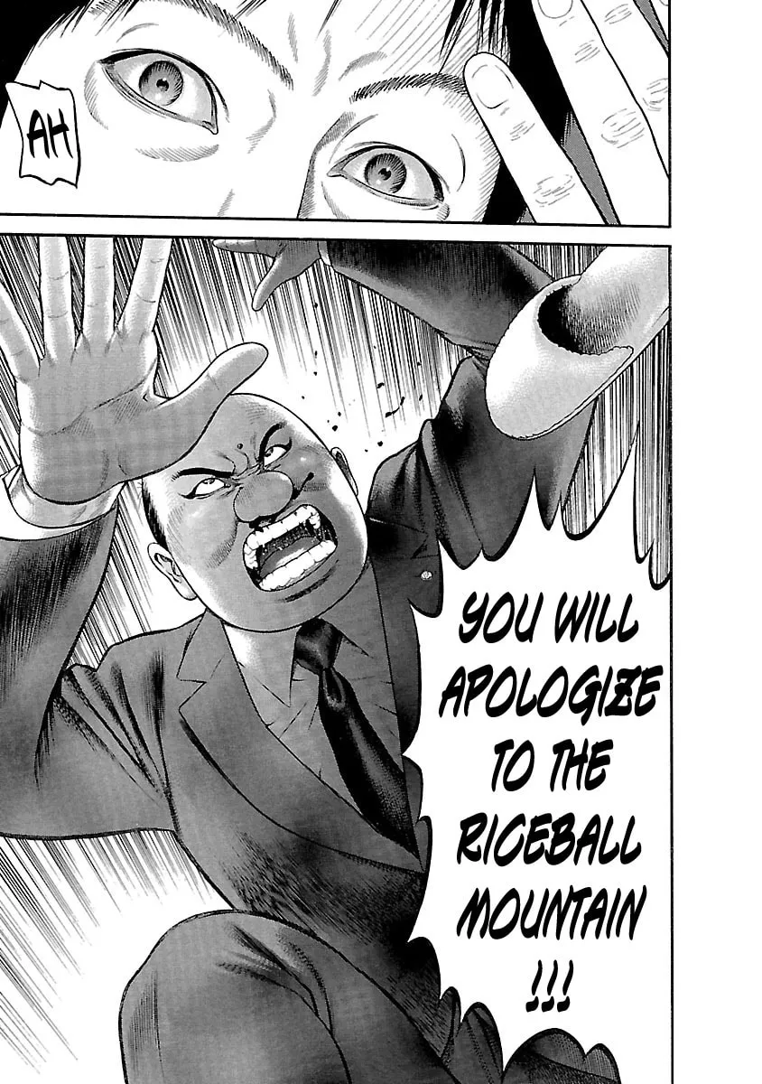Read Ninja Papa chapter 50 image 16 on Lezhin