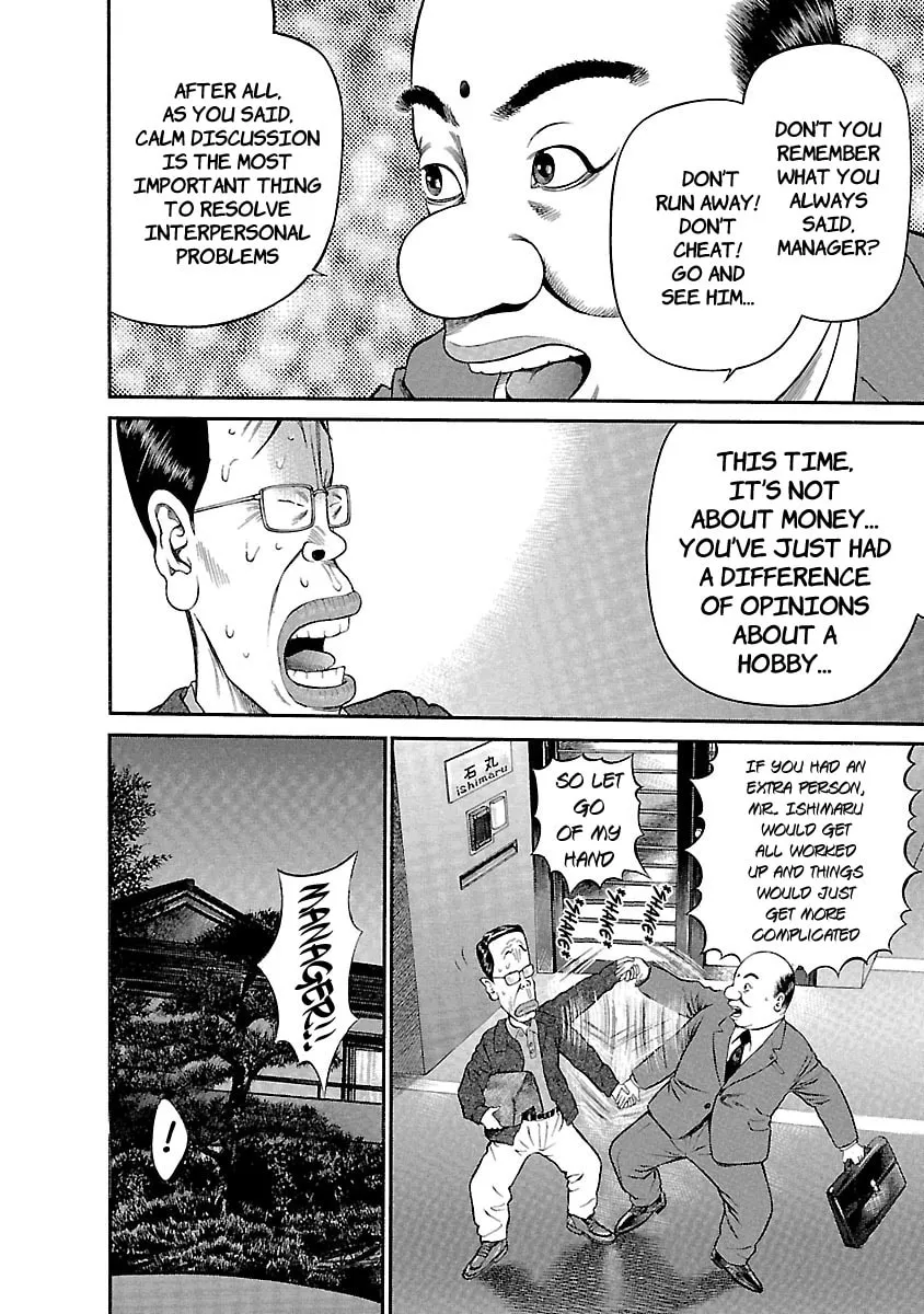 Read Ninja Papa chapter 50 image 3 on Lezhin