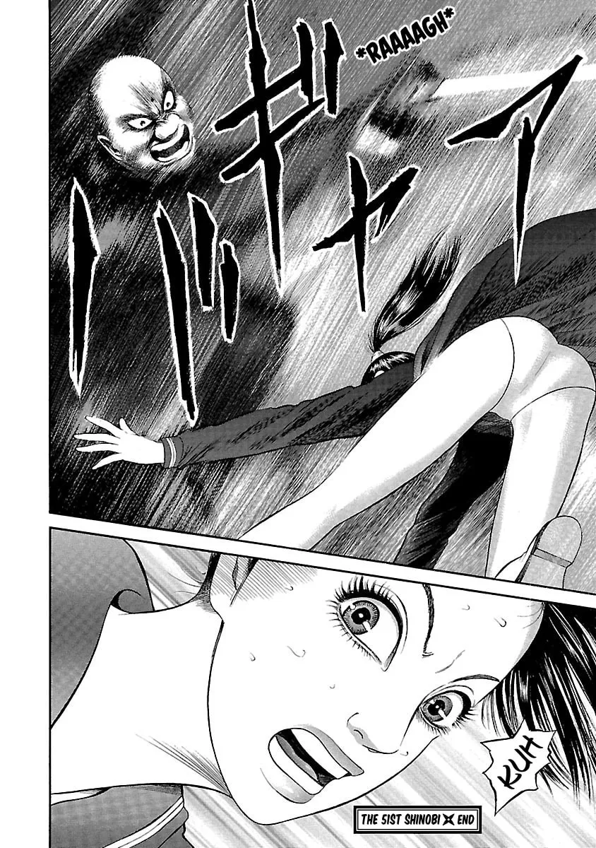 Read Ninja Papa chapter 51 image 21 on Lezhin