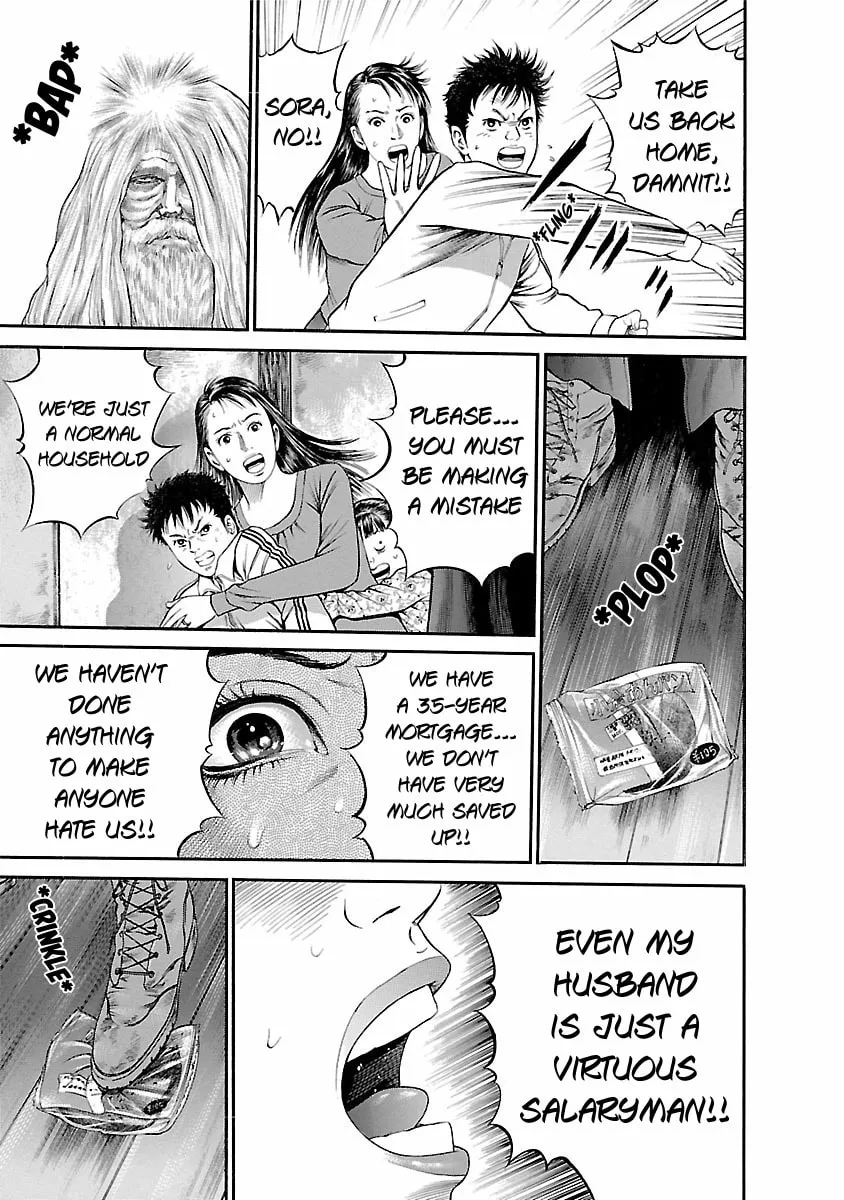 Read Ninja Papa chapter 53 image 10 on Lezhin