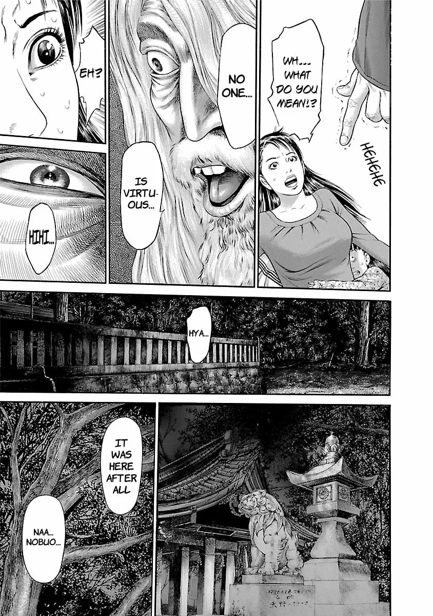 Read Ninja Papa chapter 53 image 12 on Lezhin