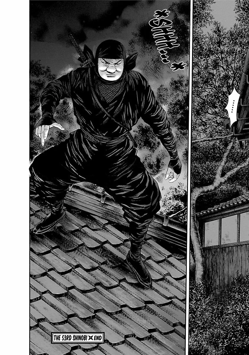 Read Ninja Papa chapter 53 image 22 on Lezhin