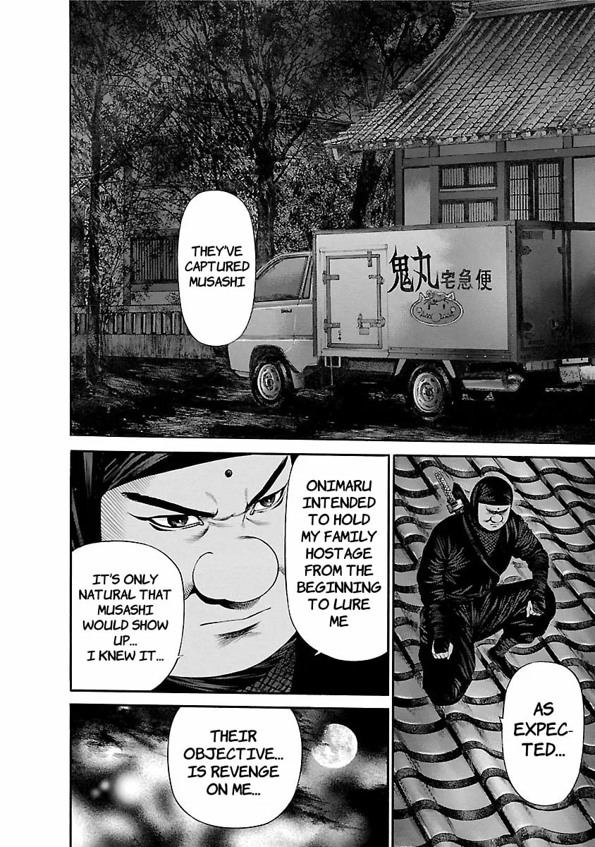 Read Ninja Papa chapter 54 image 1 on Lezhin