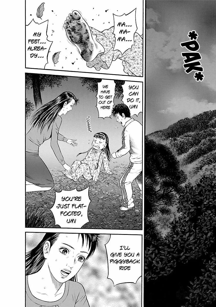 Read Ninja Papa chapter 55 image 11 on Lezhin