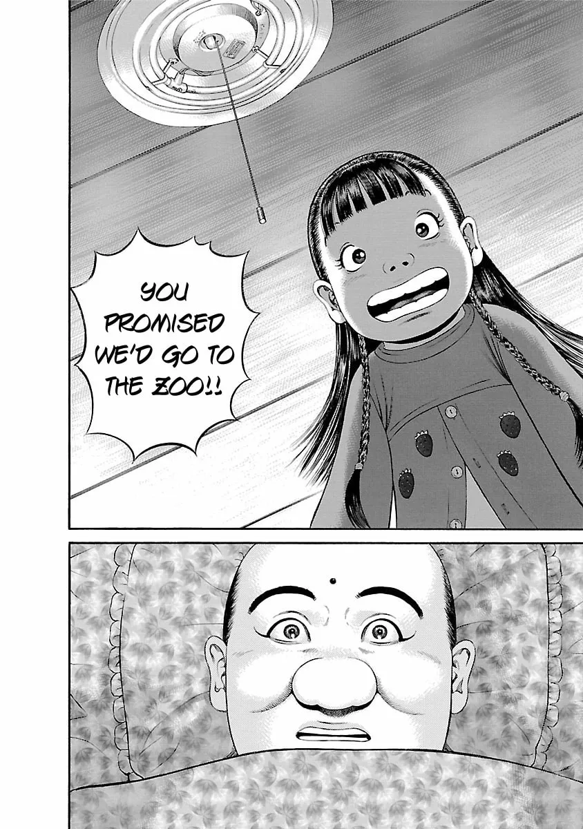 Read Ninja Papa chapter 56 image 1 on Lezhin