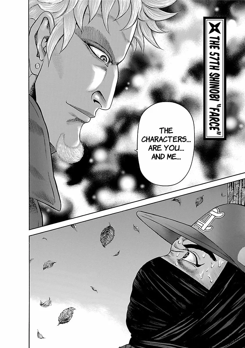 Read Ninja Papa chapter 57 image 1 on Lezhin