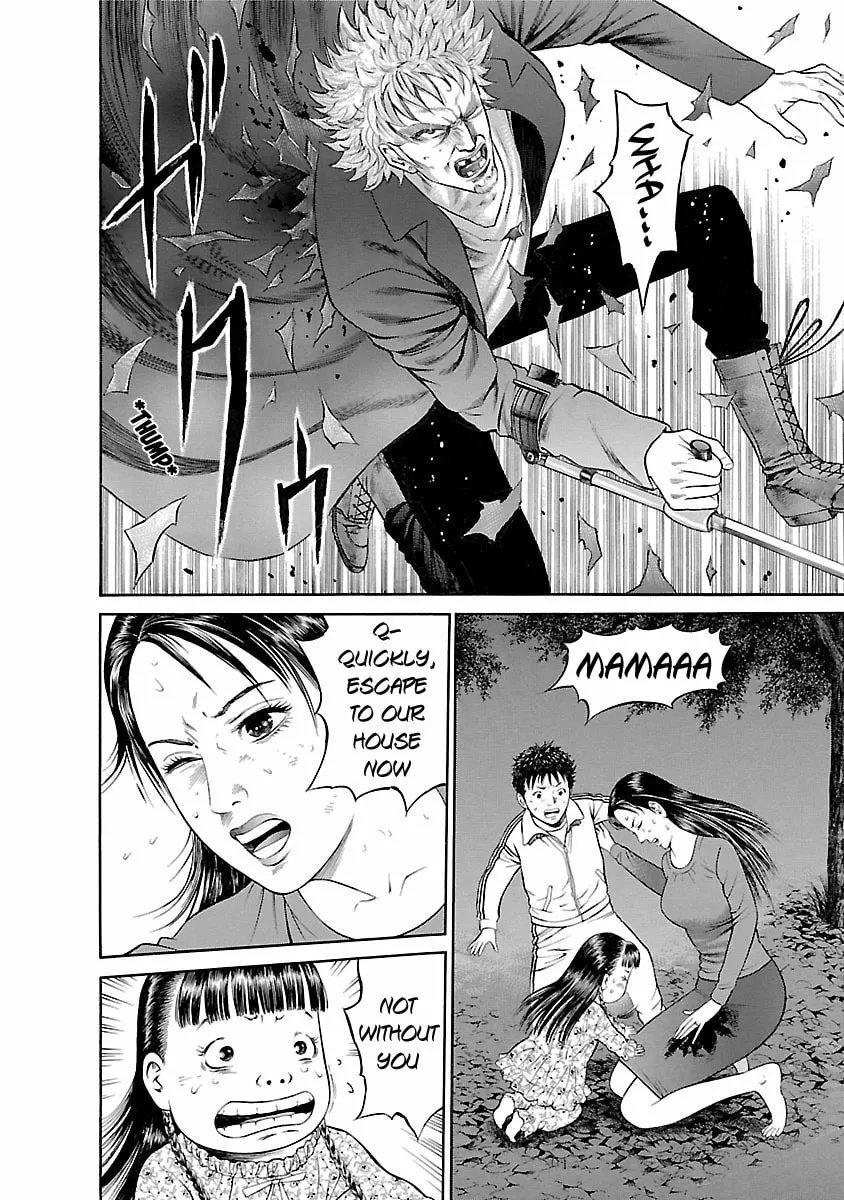 Read Ninja Papa chapter 57 image 18 on Lezhin