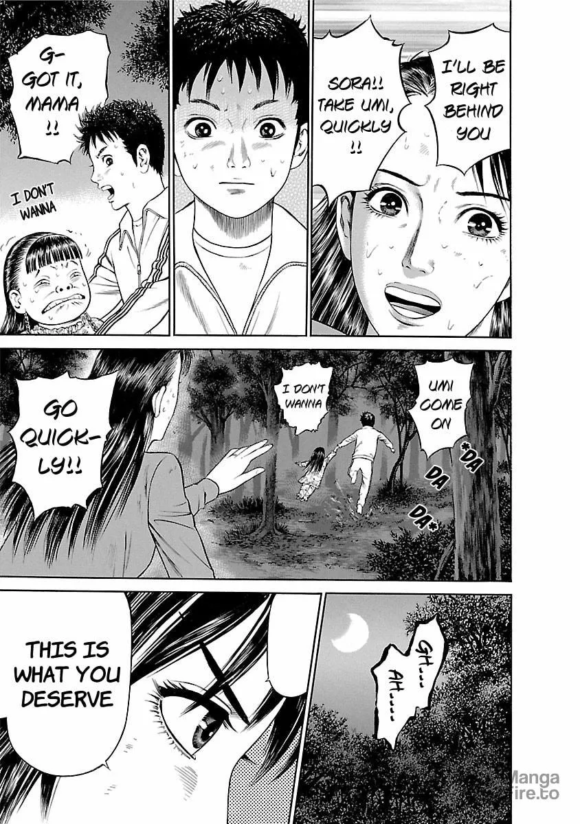 Read Ninja Papa chapter 57 image 19 on Lezhin