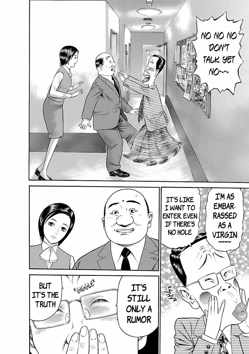 Read Ninja Papa chapter 59 image 1 on Lezhin