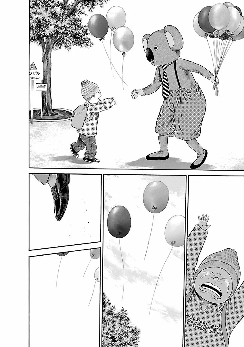 Read Ninja Papa chapter 59 image 13 on Lezhin
