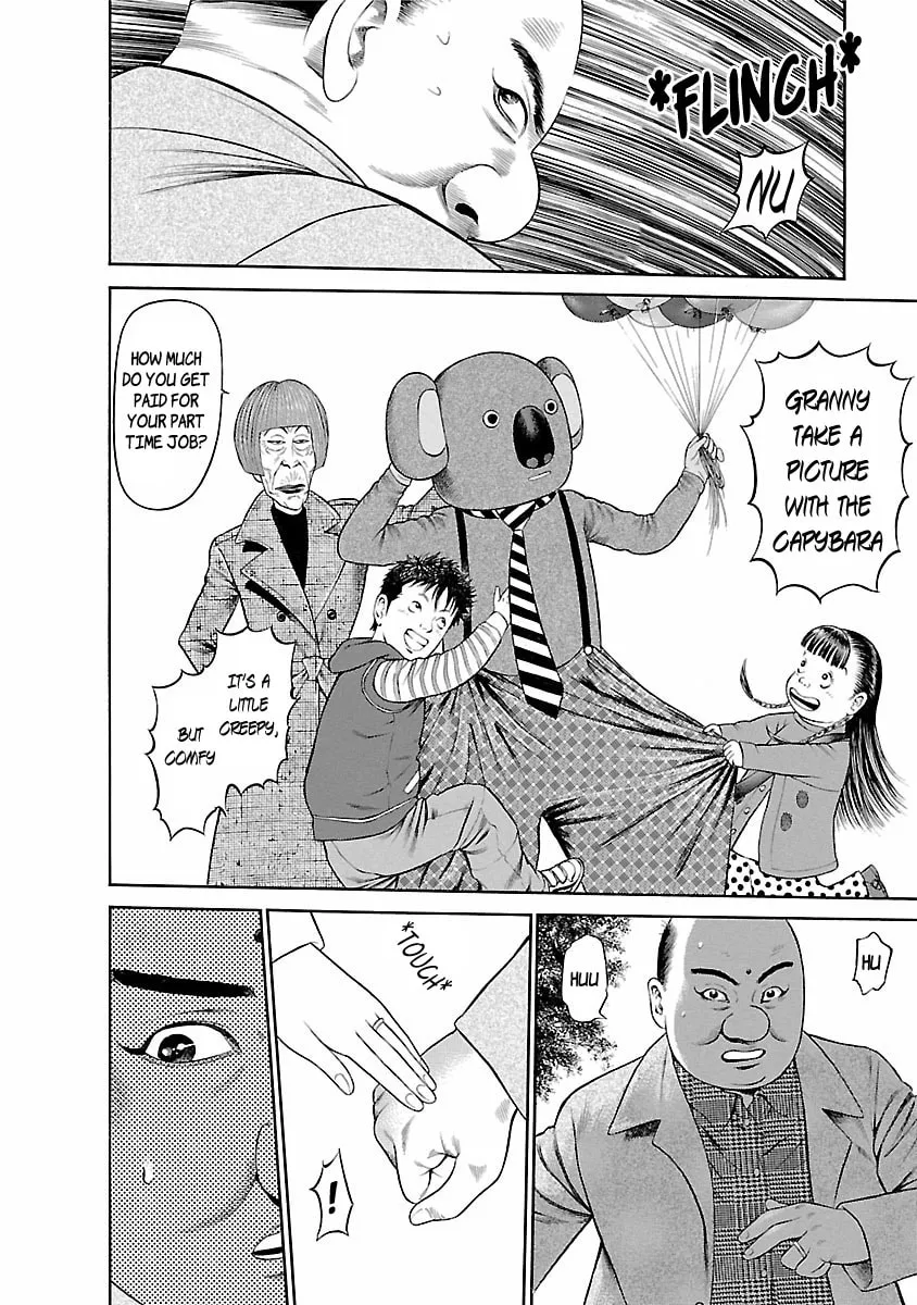 Read Ninja Papa chapter 59 image 15 on Lezhin