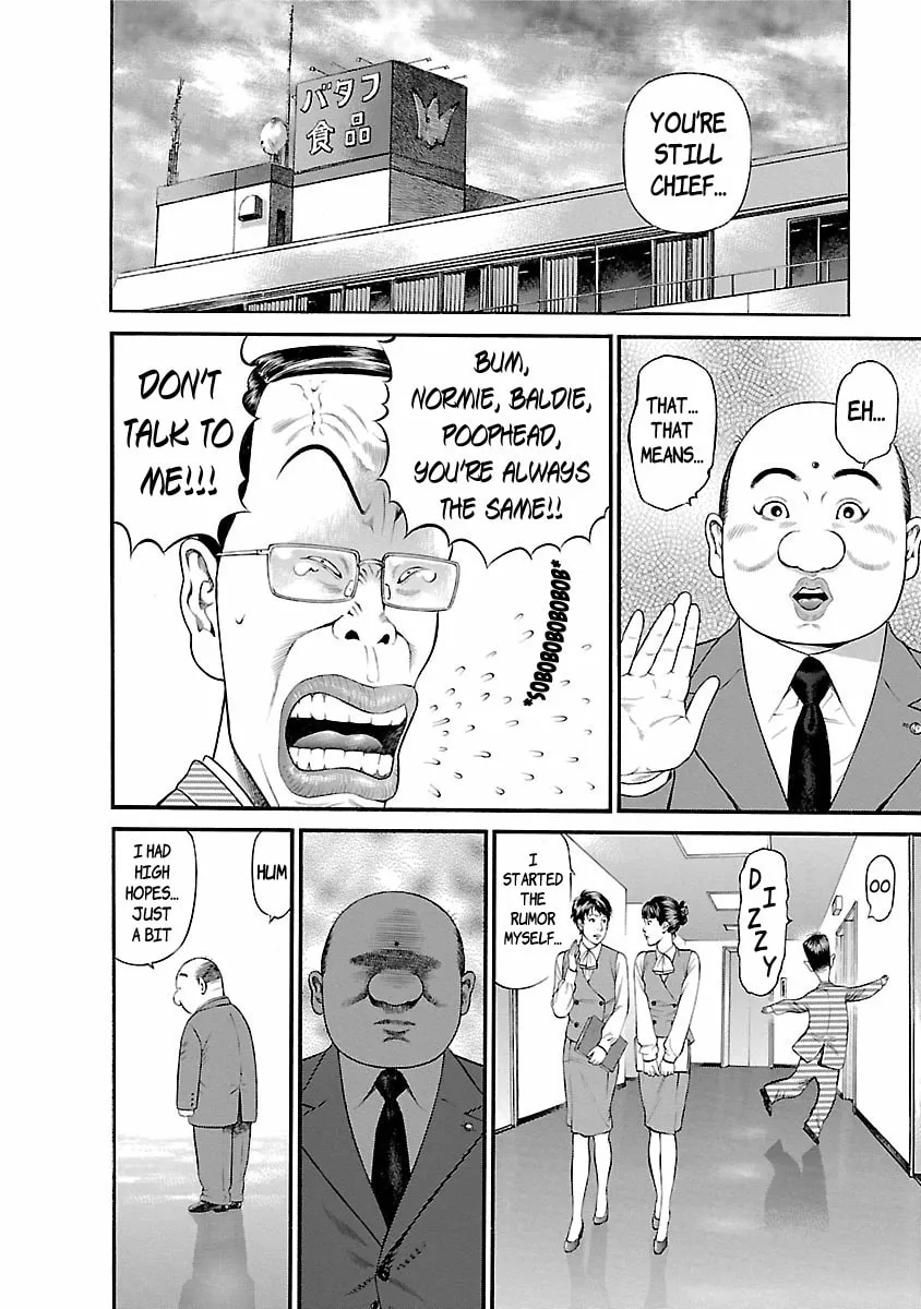 Read Ninja Papa chapter 59 image 18 on Lezhin
