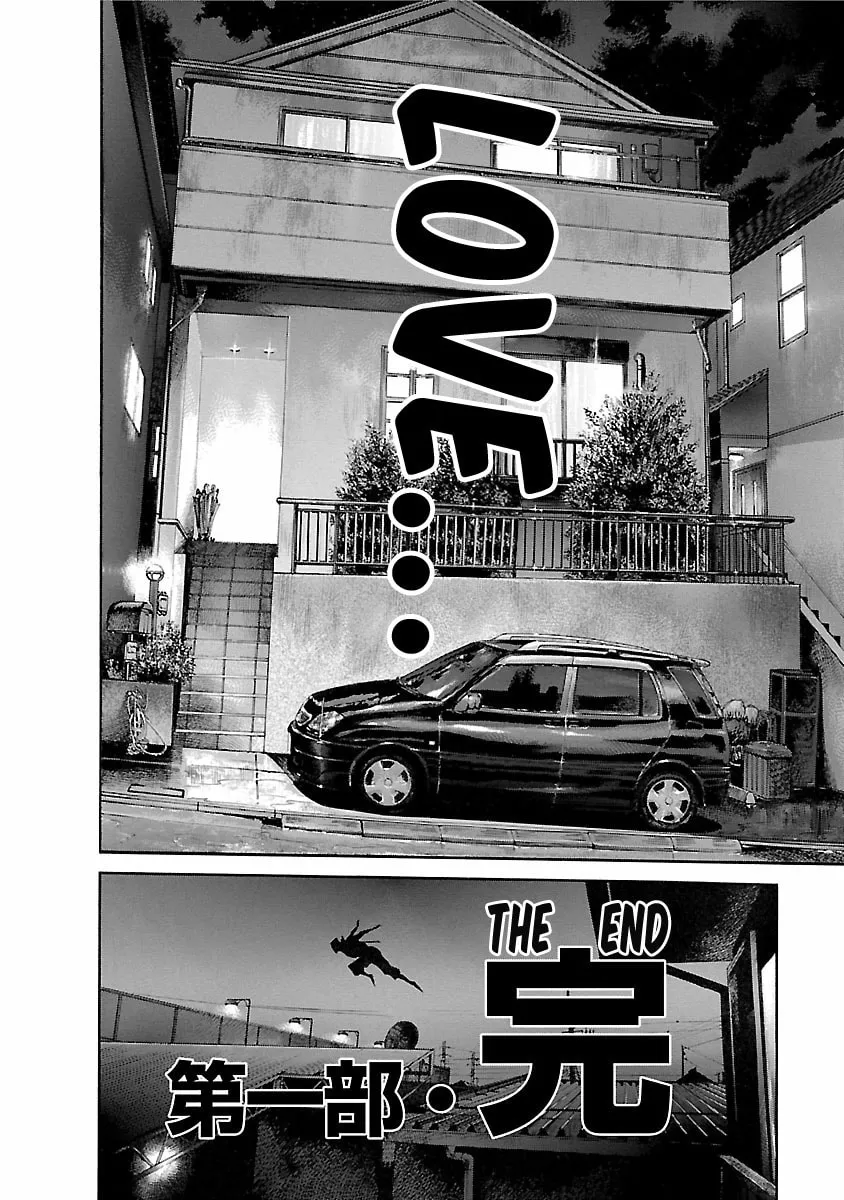 Read Ninja Papa chapter 59 image 22 on Lezhin