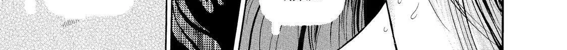 Read Ninja Papa chapter 6 image 1 on Lezhin